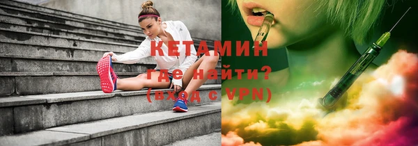 MDMA Premium VHQ Вяземский